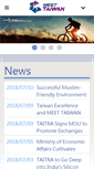Mobile Screenshot of meettaiwan.com